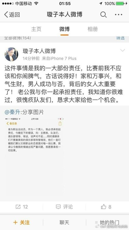 谈到掘金球星约基奇的发挥，丁威迪讲道：“这就是他斩获MVP的原因，这并不容易，他是一位现象级球员。